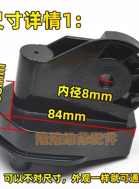 适用美的FW40-11ARFW40-11BFW45-7H壁扇电风扇天桥连接头鹅颈弯头