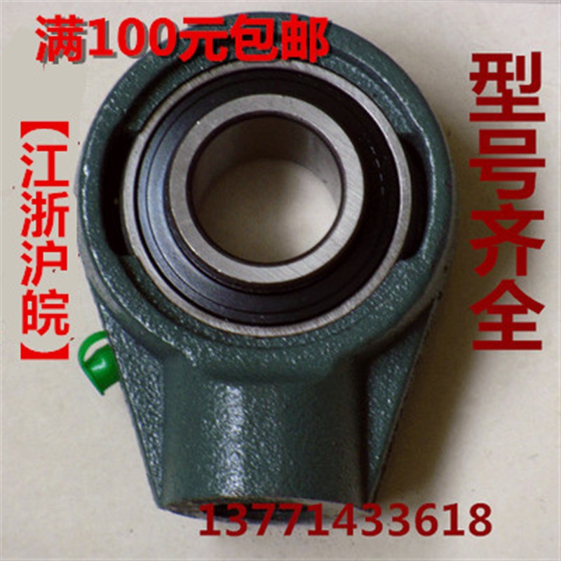 带座轴承 外球面轴承 UC204 HA204 HA205 HA206 HA207 HA208