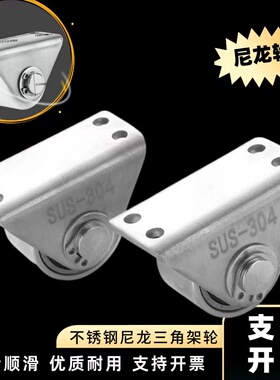 304不锈钢轴承导向轮定滑轮承重推拉车轮机械移动门窗起重小滑轮