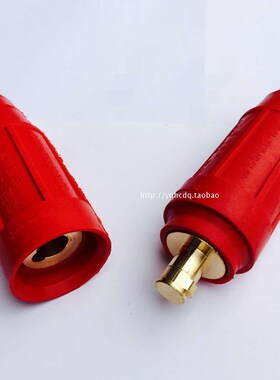 电焊机快速接头DKL-35 50 75平方连接电缆快速插头200A 300A 500A