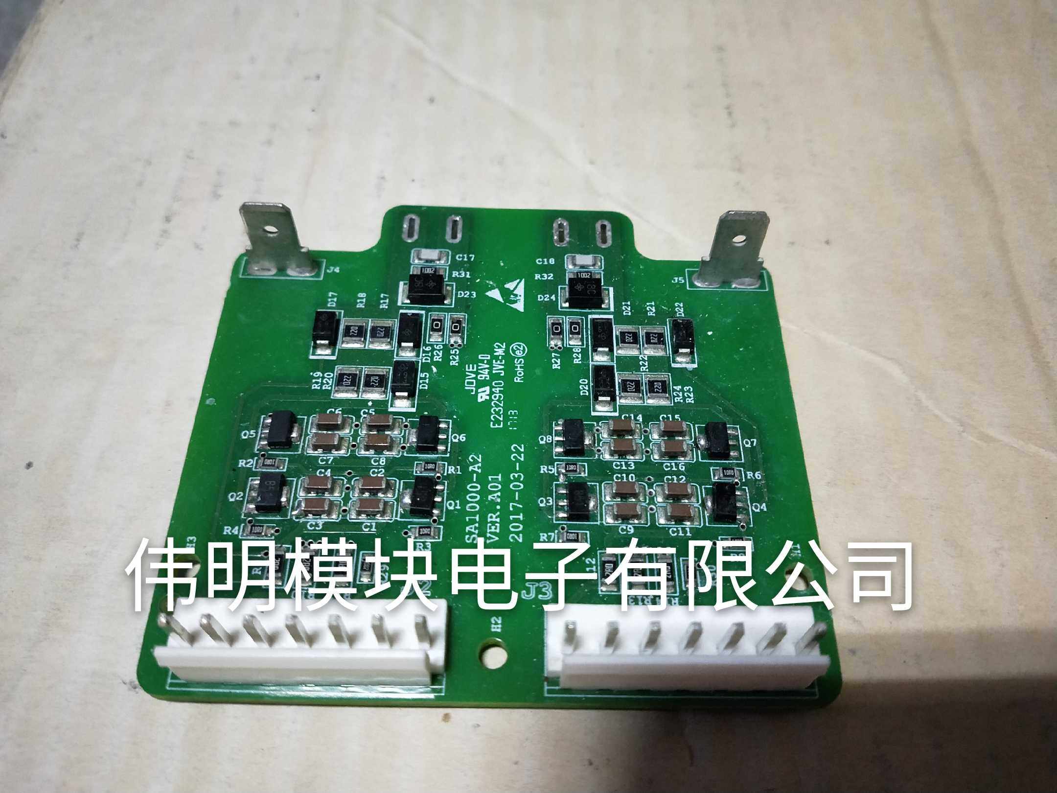 SA1000-A2 E232940 原装拆机正品包好