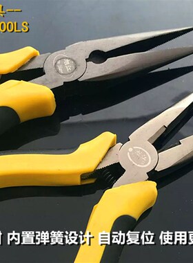 铬钒钢镀镍高档多功能6寸8寸尖嘴钳子夹持省力电工钳子工具
