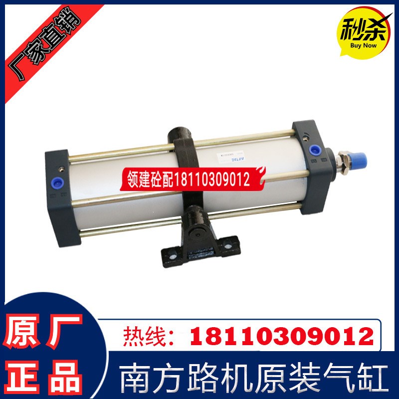 南方路机原厂气缸SC80*300/SC100*300STCM-Y 南方路机搅拌站气缸