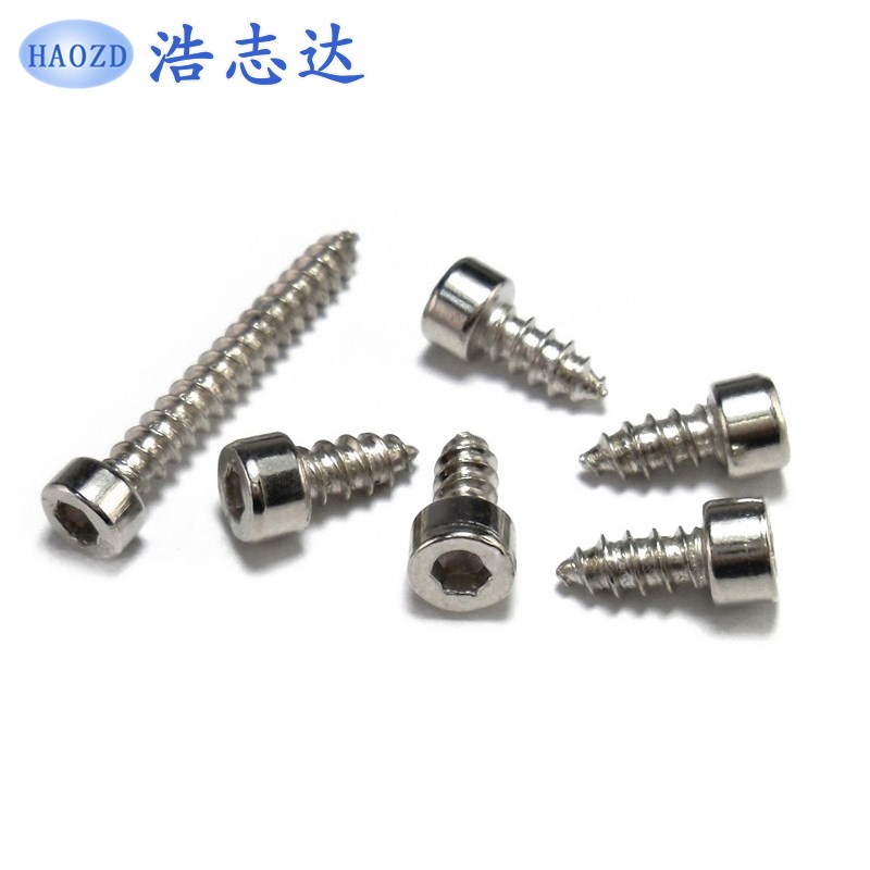 【M2-M3-M4】碳钢镀镍 圆柱头杯头内六角自攻尖尾螺丝音响螺钉