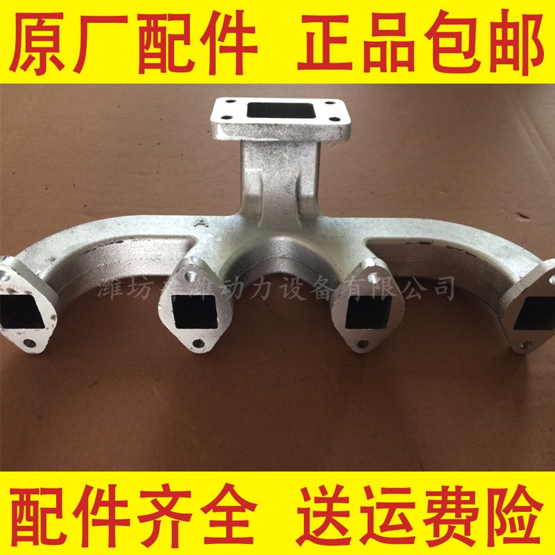 潍坊K4100ZD柴油机排气管 4100/4102带增压器排气管 排气支管