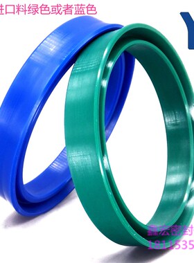 液压油缸油封YXd/IDU/Y/U型195/200*211/216*18活塞杆用密封圈/件