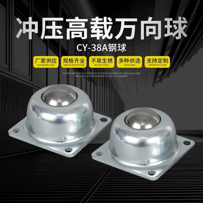 大号4孔方形牛眼轮CY-38A万向球4260尼龙万向轴承滚珠WA-02钢球轮,宠物/宠物食品及用品,宠物背包,淘宝优惠券,粉丝福利购,淘宝优惠卷