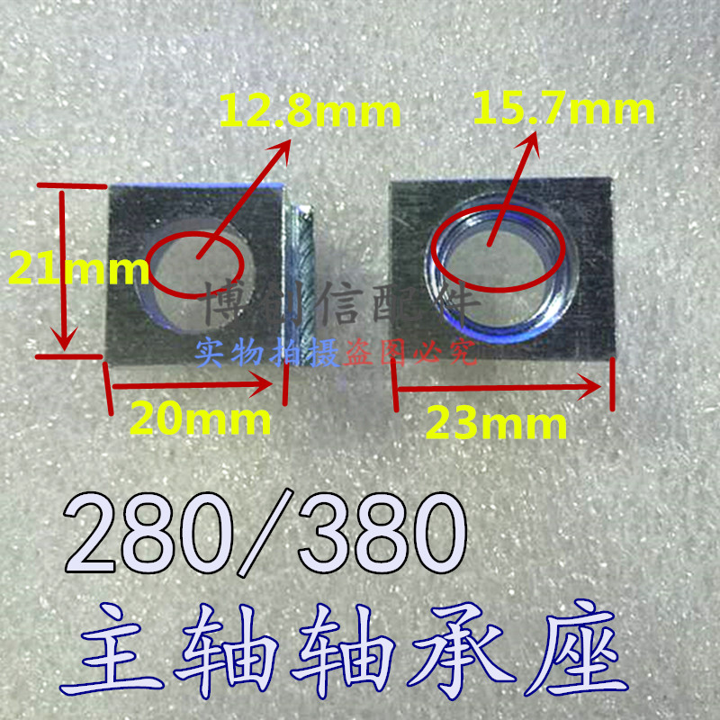 V割机胶轴轴承座V-CUT机280机380机轴承座PCB线路板厂手动轴承座