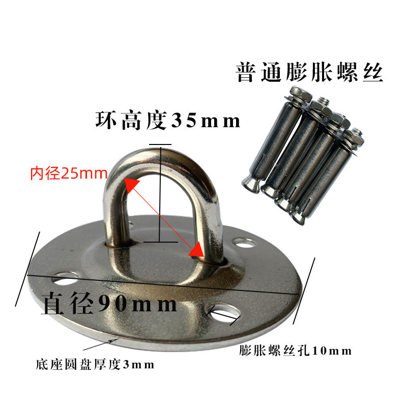 不锈钢吊床吊顶扣空中瑜伽吊盘固定盘挂钩挂盘吊环固定扣,模玩/动漫/周边/娃圈三坑/桌游,桌游配件/卡套/保护膜,淘宝优惠券,粉丝福利购,淘宝优惠卷
