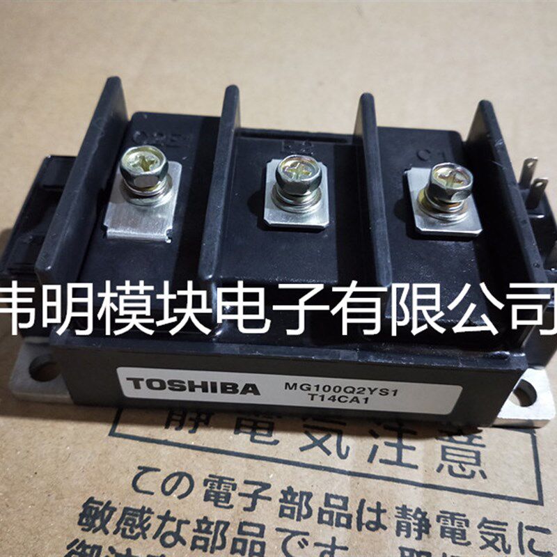 MG150Q2YS1 MG100Q2YS1 MG200Q2YS40 全新原装正品 包好