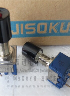 进口日本FUJISOKU 8T1022带灯按钮复位开关5脚钮子按键开关3A125V