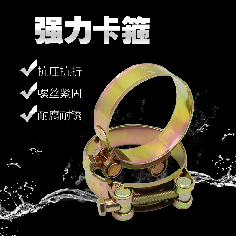 铁镀锌强力卡箍 单头实心镀锌卡箍抱箍管箍水管管夹管卡17-139mm