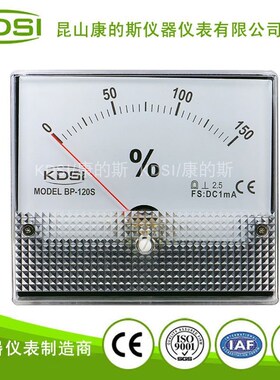 KDSI指针式直流负载表BP-120S DC1mA 0-150 毫安电流表