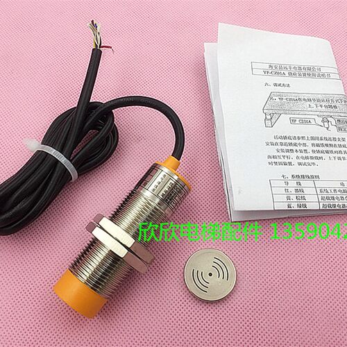 电梯称重装置 超载开关 载荷检测限重YF-CZ01A替代恒达HD-MV01A
