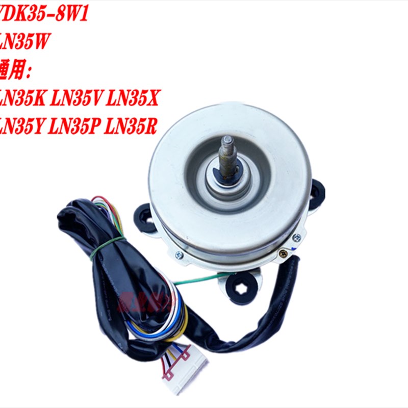 格力柜机LN35Y YDK30-8A LN30A LN35X LN35W LN35KLN35FLN35V/R/P