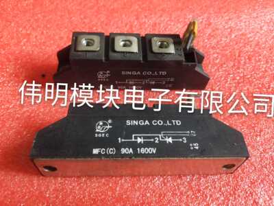 MFC90A1600V MFC110A1600V 原装拆机原字正品 包好