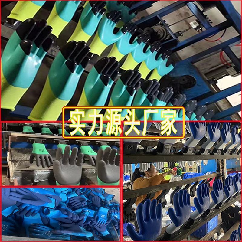 劳保手套工作耐磨工地干活加厚橡胶乳胶防滑带胶涂胶男女劳动防护