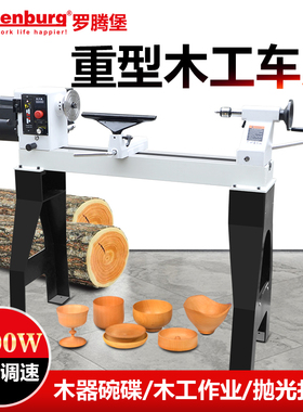 重型小型家用多功能打磨机台式仿型佛珠机调速木旋机车刀木工车床