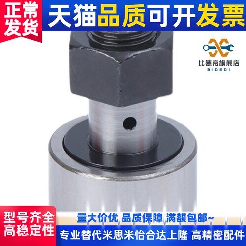 进口 IKO 螺栓滚轮滚针轴承凸轮随动器 CF8B CF10B C