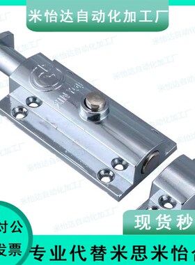 21-40代替怡合达AkE31/01按钮式A圆形b插销HFY22/23-83.5