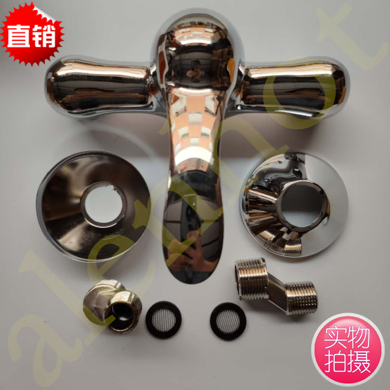 埃美柯LG813单柄双控淋浴水嘴家装浴室花洒开关 加厚耐高温 DN15