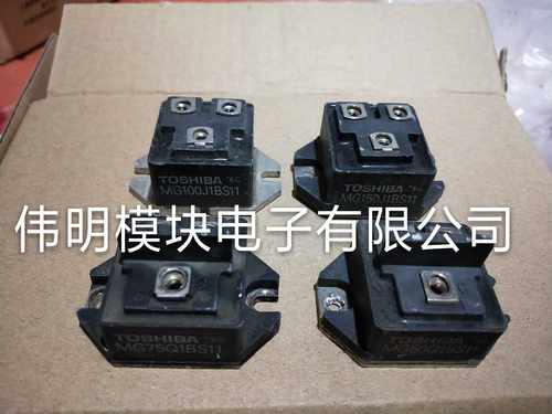 MG50Q1BS11 MG75Q1BS11 MG100J1BS11 MG150J1BS11原装拆机原字