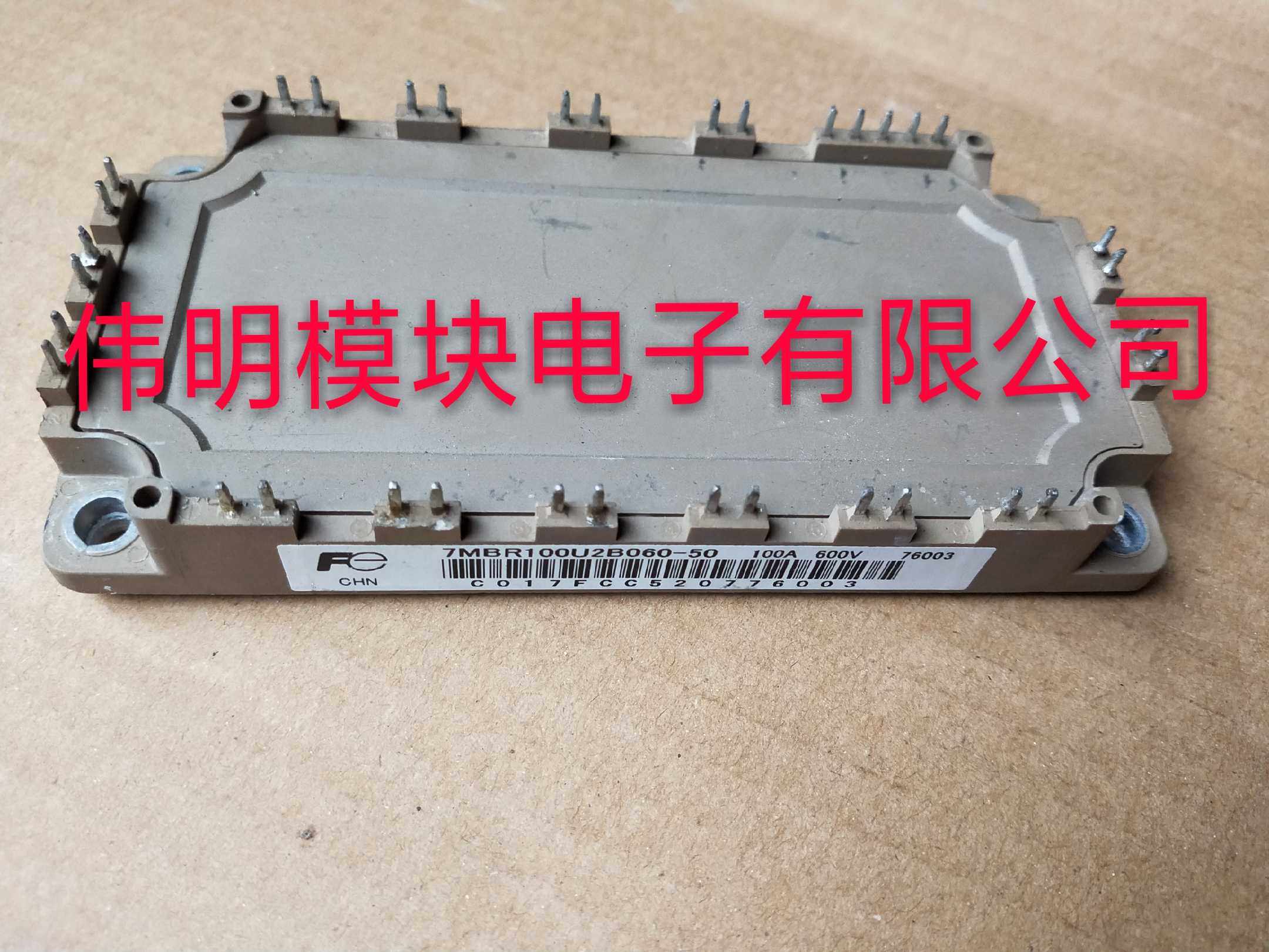 7MBR100U2B060-50 7MBR100SB060-50 7MBR75U2B060-50 7MBR75VB060