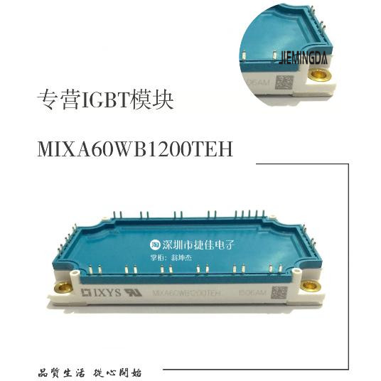 MiXA60WB1200TEH MUBW50-12E8 MIXA50WB1200TEH MIXA40WB1200TED