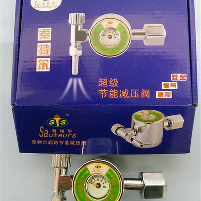 索特尔节能氩气表省气减压阀氧气减压器表筒双管流量计调节阀配件