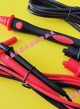 代替福禄克FLUKE  TP165X表笔测试线F1508 F1587绝缘电阻测试仪线