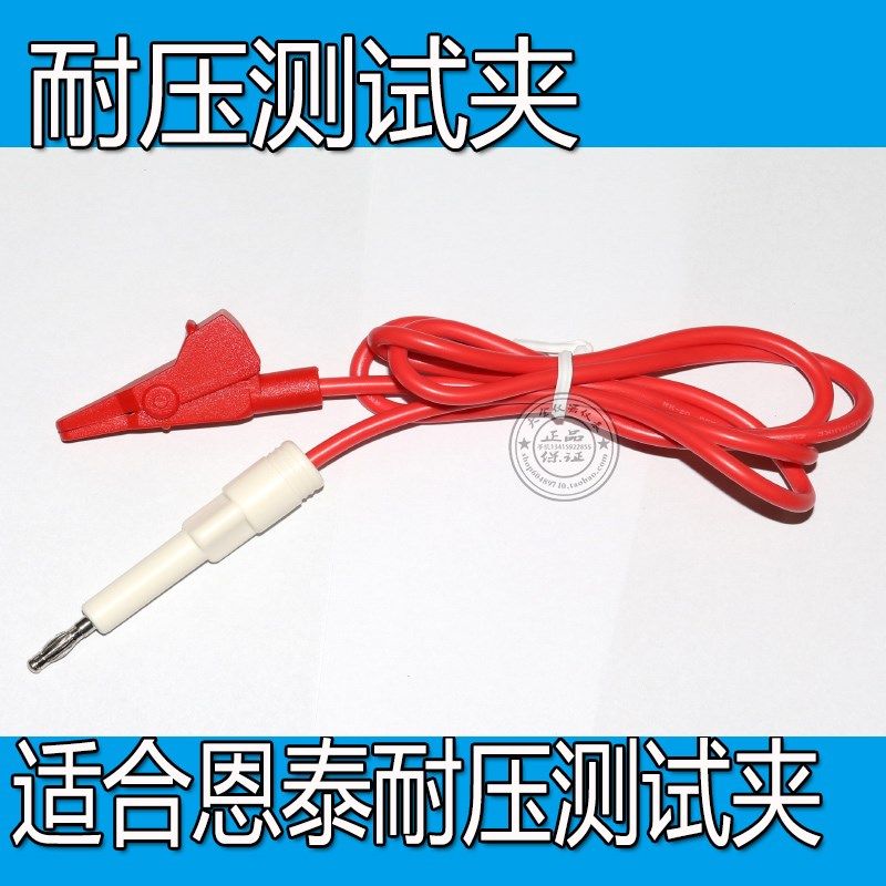 南京恩泰线控耐压棒ET2672C/ET2670A  ET2672B/高压棒,模玩/动漫/周边/娃圈三坑/桌游,桌游配件/卡套/保护膜,淘宝优惠券,粉丝福利购,淘宝优惠卷