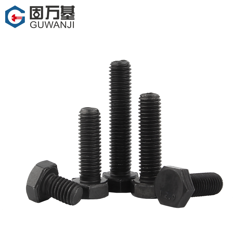 12.9级外六角螺丝高强度外六角螺栓黑色螺丝钉加长螺钉M5M6M8M10