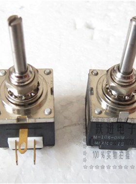 进口美国AB古董M-10K-OHM镀金脚10K单联电位器柄长19MMX3孔径6MM