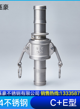 304不锈钢快速接头皮管接头宝塔头CE型DN15-100水管直通活接