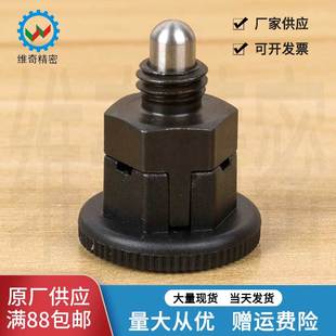 弹簧伸缩销 分度销 缓冲器 VCN213 M8M10现货 旋钮柱塞 PMXYSB