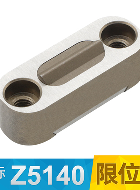 注塑料模具德国标准STRACK行定位珠滑块限位夹ZZ5140-0/Z5140-1/2