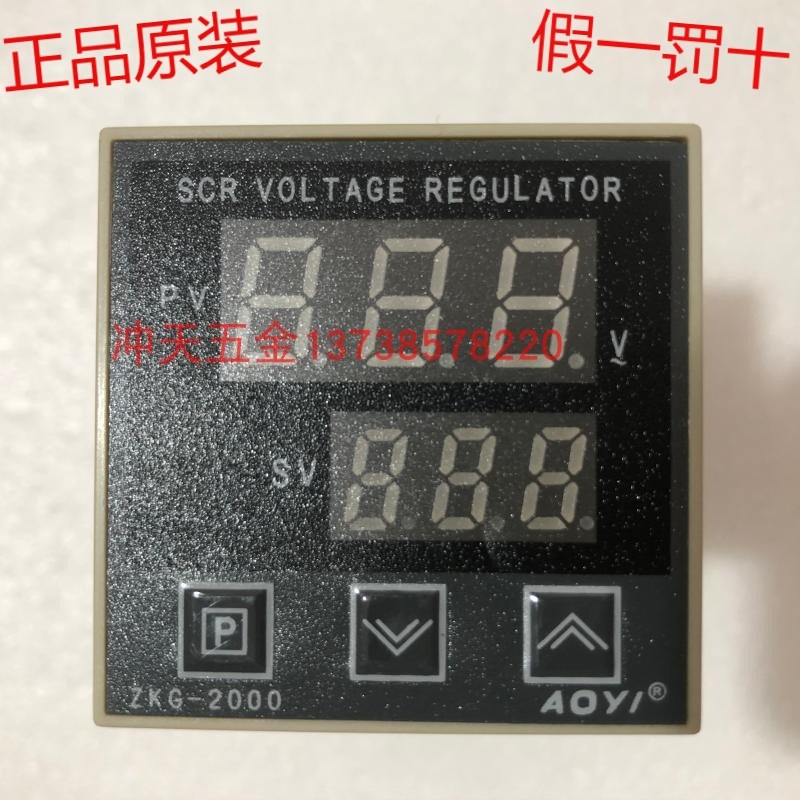 正宗AOYI奥仪ZKG-2000可控硅电压调整器ZKG-64调压表 1KW 调压表