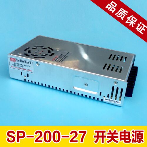 电梯配件西奥西子奥的斯电源盒 SP-200-27 200W 27V 7.5A开关电源