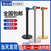 君铎 高档一米线栏杆白色砂纹隔离带伸缩带排队警戒线围栏柱定制