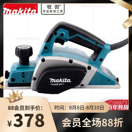 牧田电刨M1901B大功率木工刨电动M1902B大功率电刨木工刨手提电刨