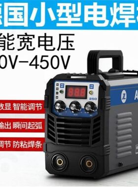 德国进口迷你小巧型家用长焊宽电压智能110V220v380v工业级电焊机