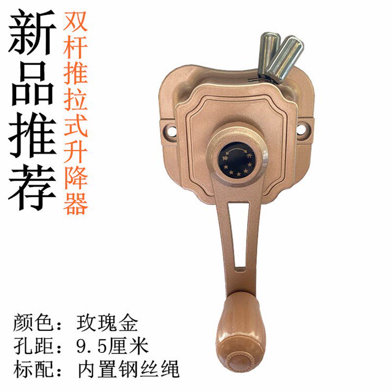 升降器摇手柄双杆推拉晾衣架手摇器配件室内阳台凉衣架晒衣手摇盒