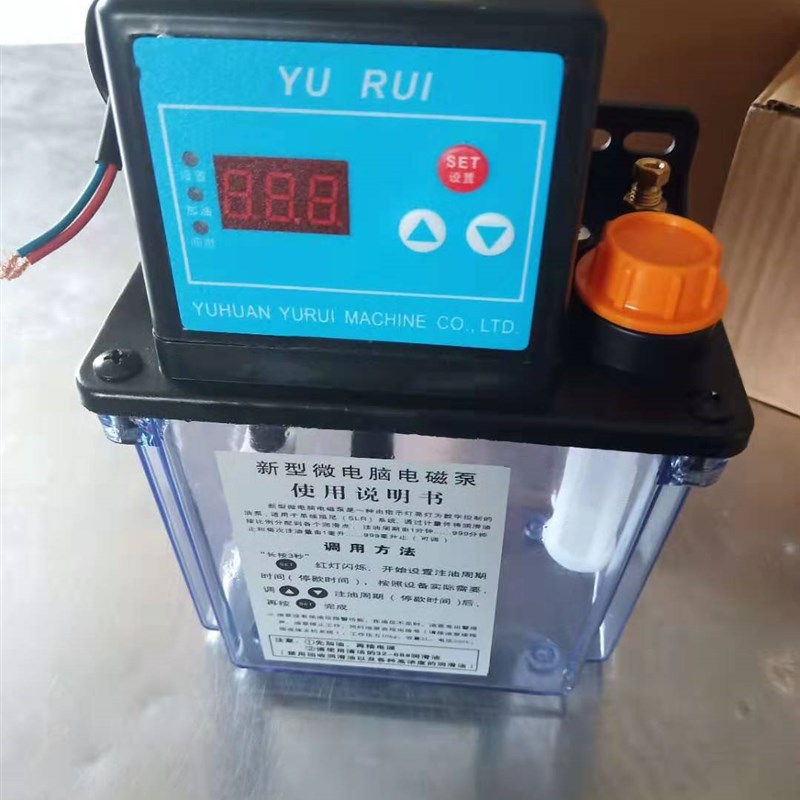 雕刻机数控加油泵油壶自动注油泵微电脑电磁泵润滑系统润滑注油器