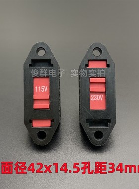 台湾嘉尼CANAL SL14电源电压切换拨动滑动115V转换230V开关6脚12A