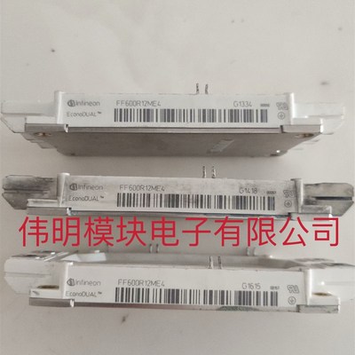 FF600R12ME4 FF600R12ME3 二手原装拆机质量保证,包好