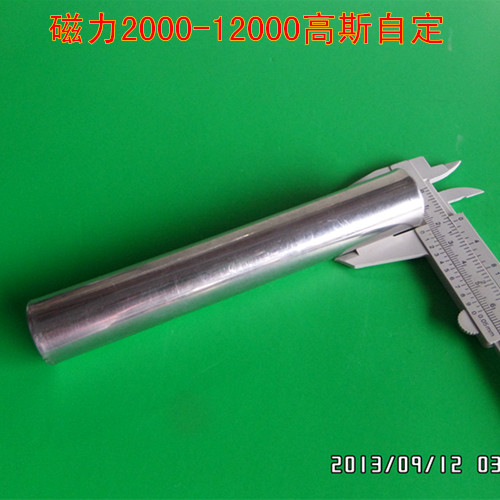 磁铁强磁铁吸铁石强磁棒 强磁 磁性过滤  干粉除铁器 D25*350mm