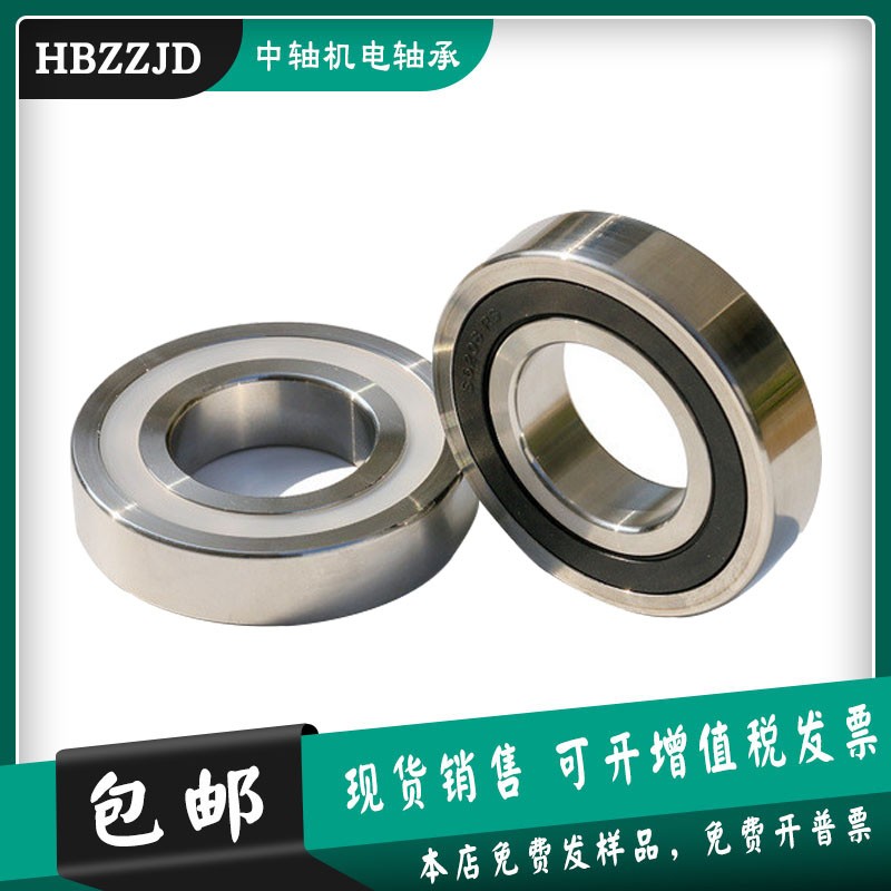 304不锈钢深沟球轴承防水耐腐蚀S6006 6006 6007 6008 6009 6010Z