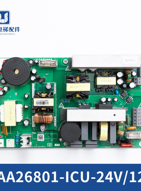 西子奥的斯电梯轿顶电源板 DAA26801F4 DAA26801-ICU-12V 24V