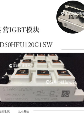 直拍GD50HFL120C1S GD75HFL120C1S GD100HFL120C1S GD50HFU120C1S