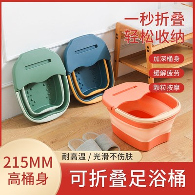可折叠泡脚桶家用便携高深洗脚足浴盆过膝盖小腿宿舍按摩泡脚神器